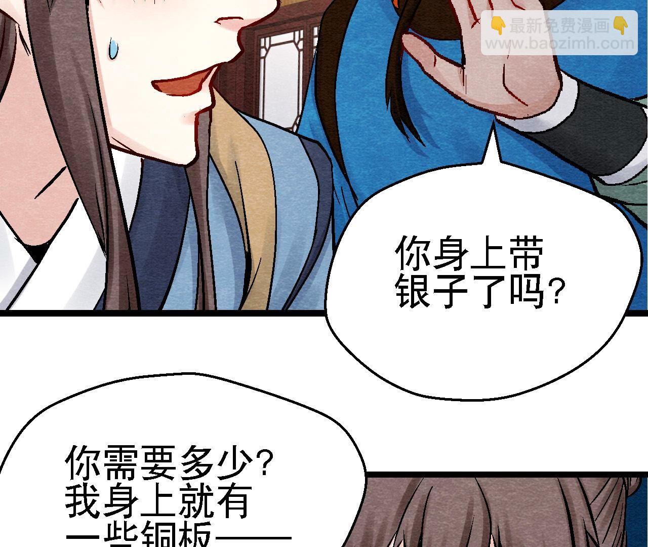 第2季第110话 风云莫测(1/2)-第161话