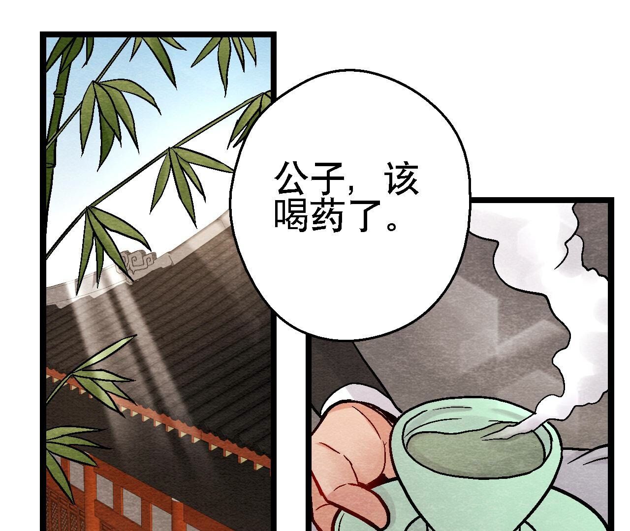 第2季第110话 风云莫测(1/2)-第161话