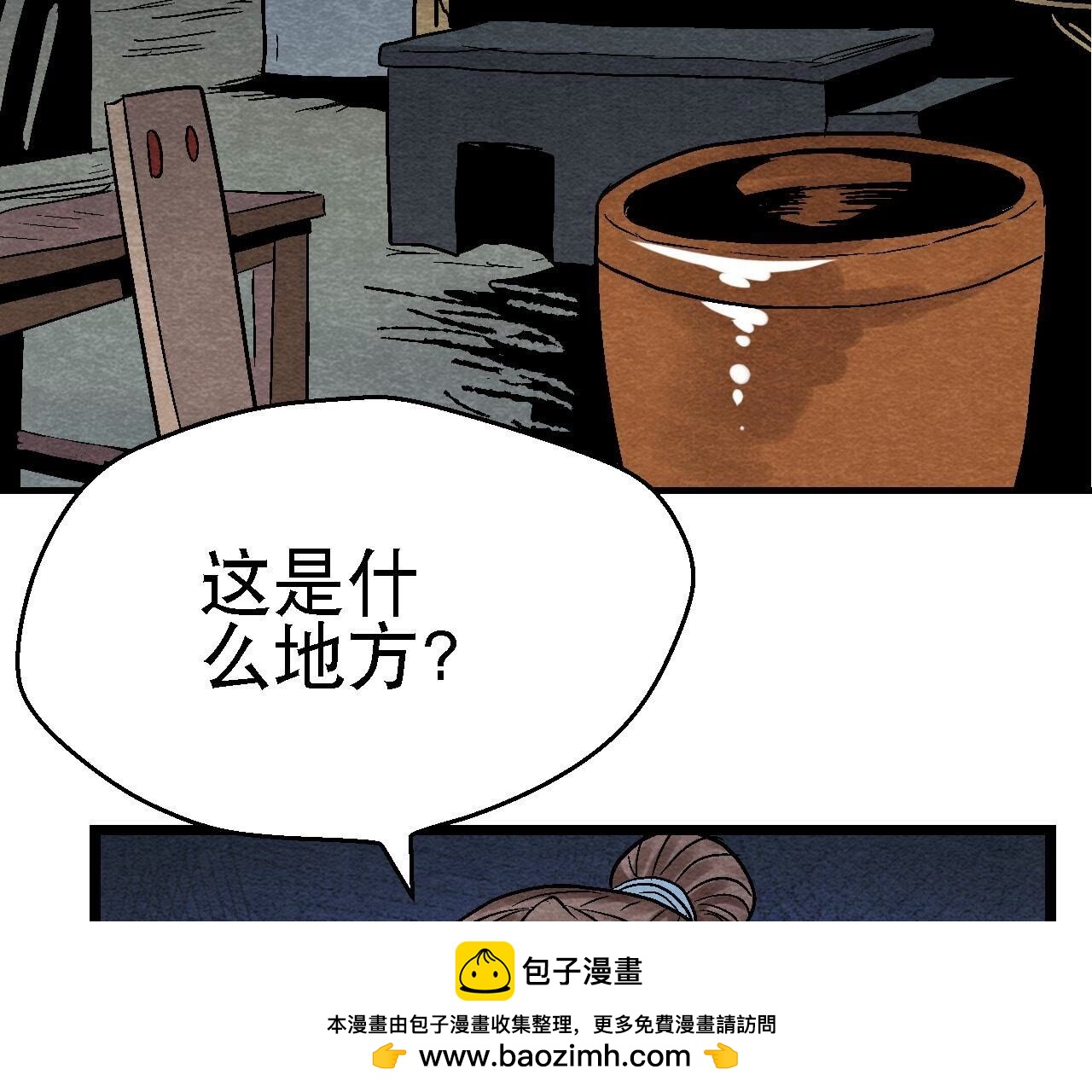 第2季第110话 风云莫测(1/2)-第161话
