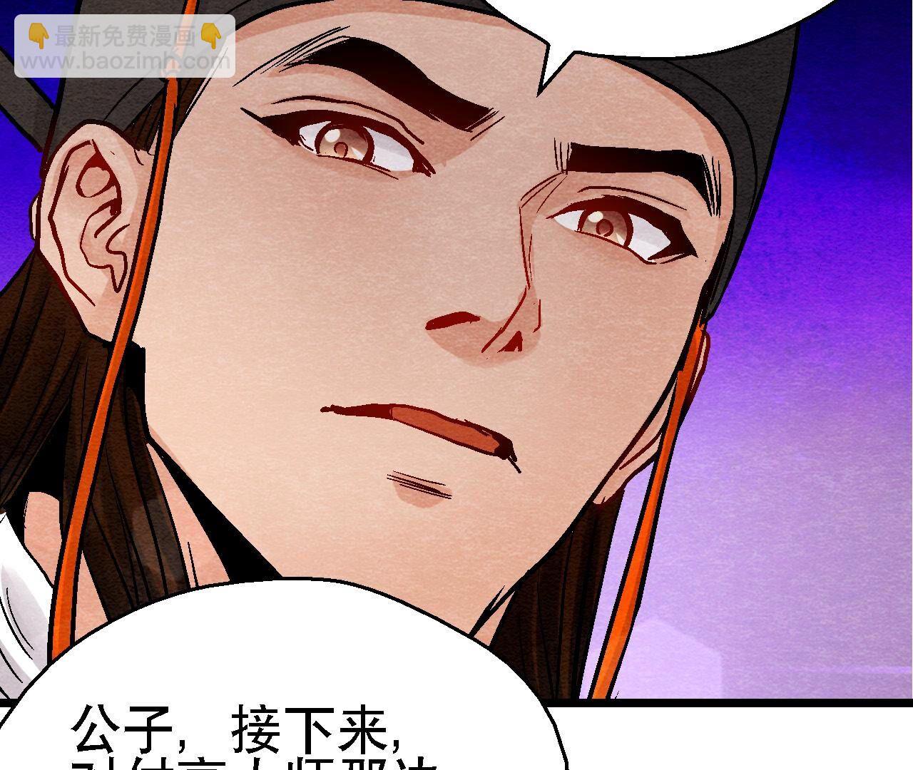 第2季第110话 风云莫测(1/2)-第161话