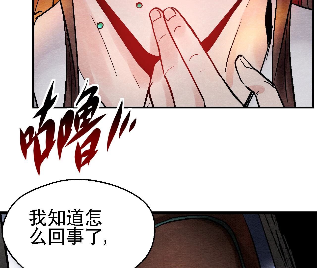 第2季第112话 刀锋之上(1/2)-第163话