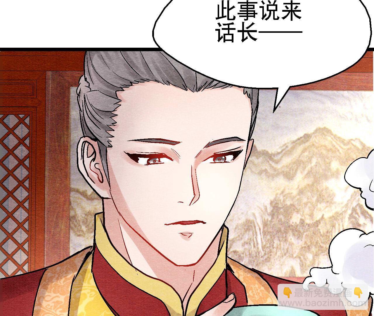第2季第112话 刀锋之上(1/2)-第163话
