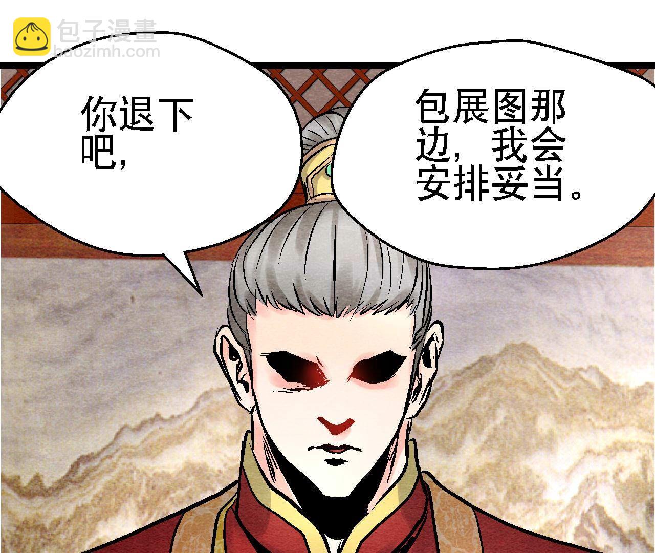 第2季第112话 刀锋之上(1/2)-第163话