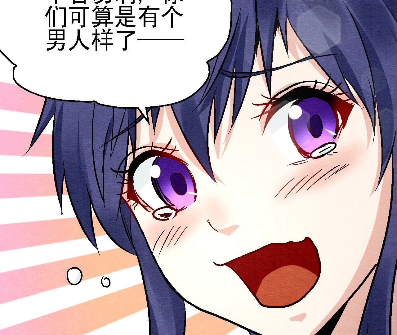 第2季第114话 这脉象有点奇怪(1/2)-第165话