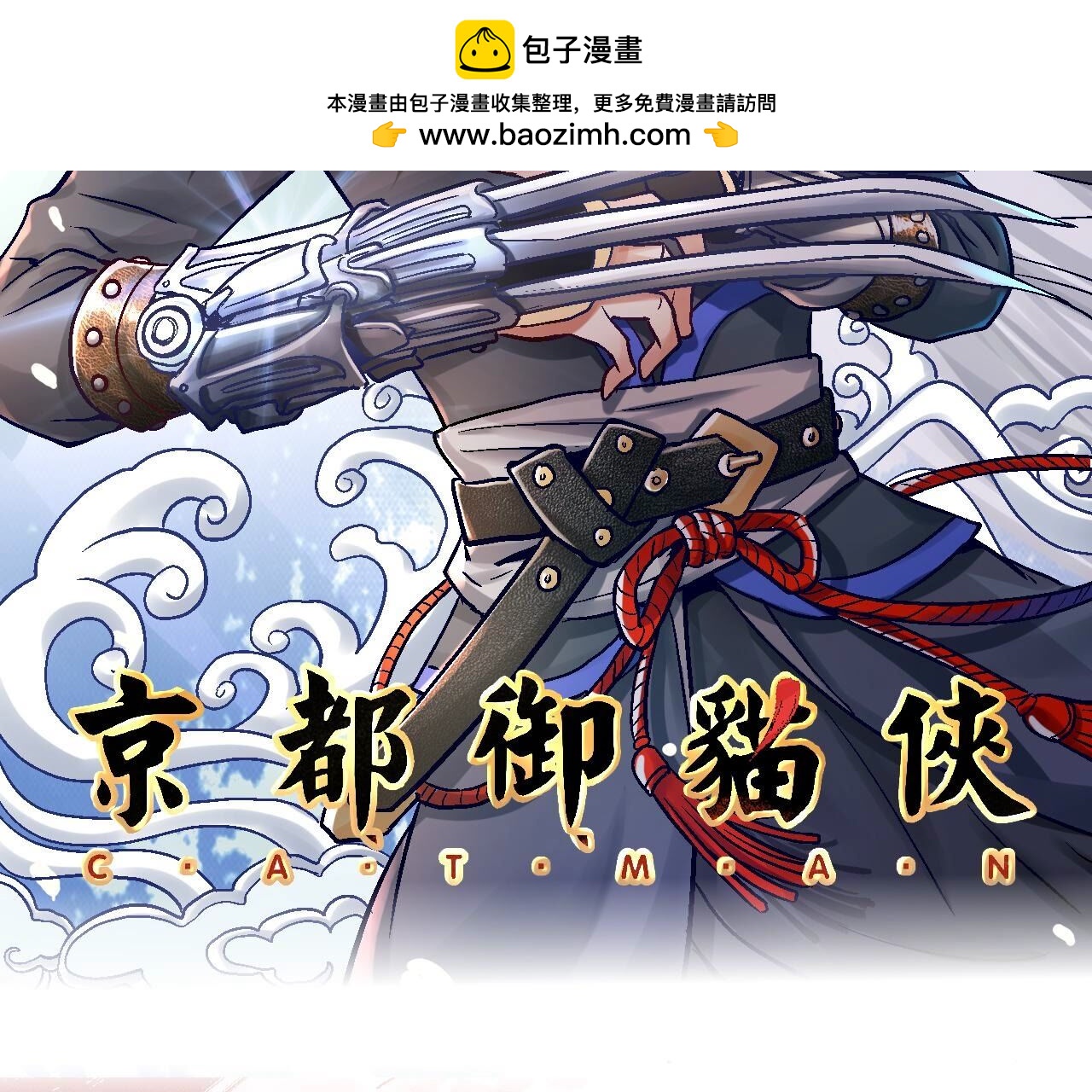 第2季第114话 这脉象有点奇怪(1/2)-第165话
