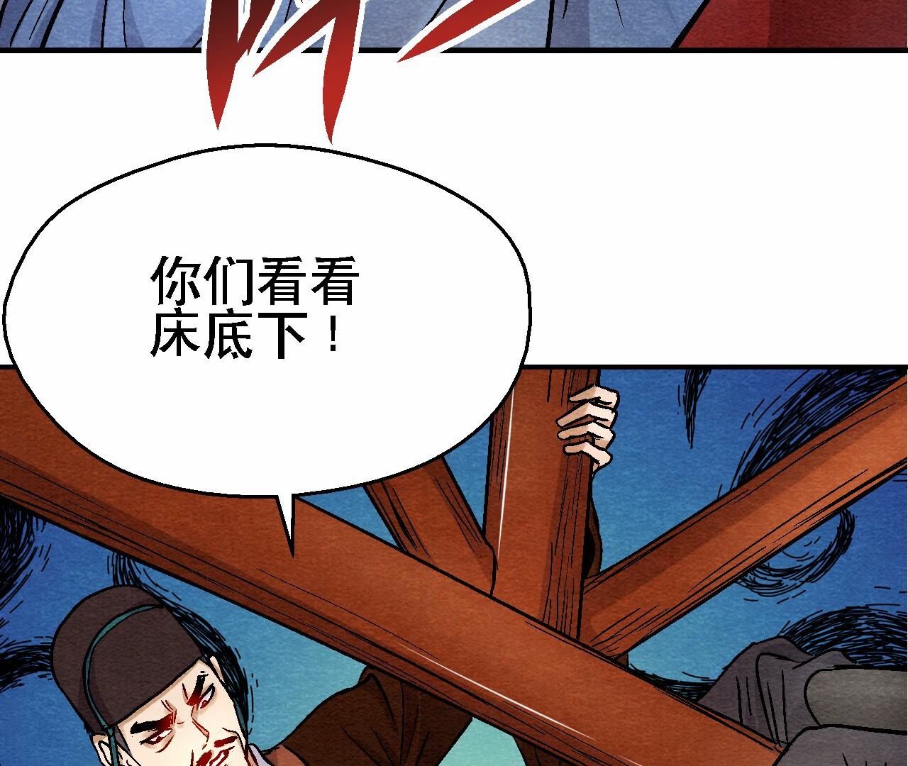 第2季第116话 危险的考验(1/2)-第167话