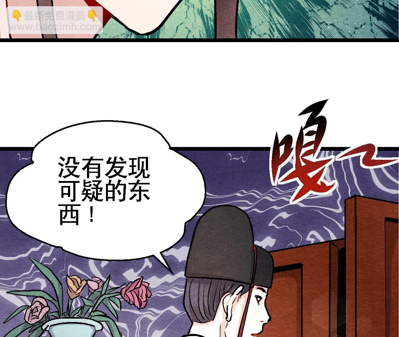 第2季第116话 危险的考验(1/2)-第167话