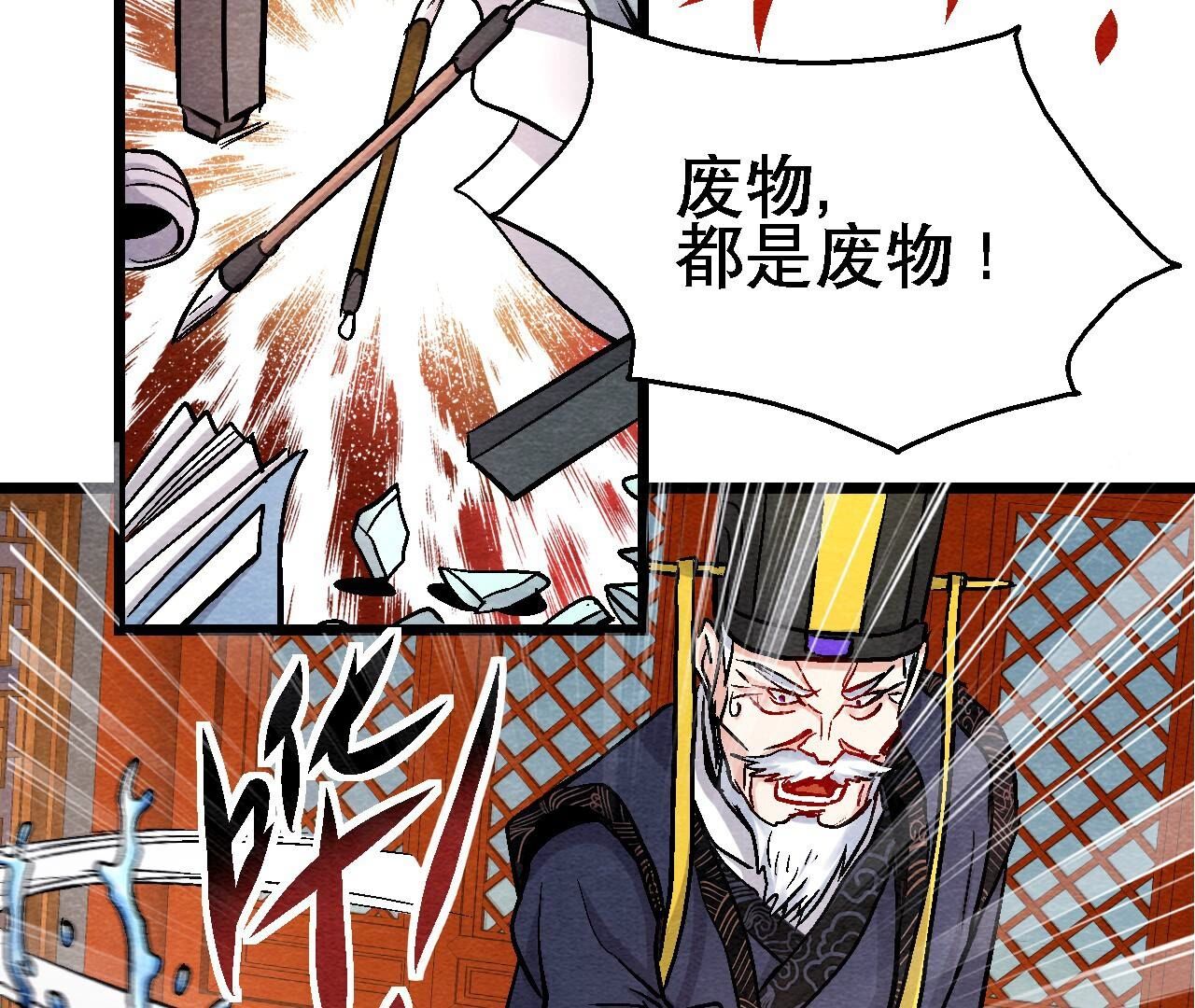 第2季第116话 危险的考验(1/2)-第167话