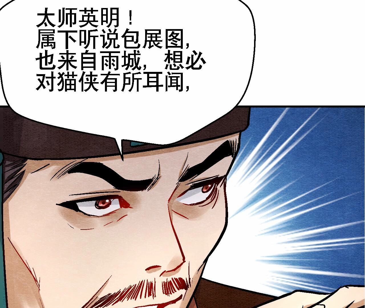 第2季第116话 危险的考验(1/2)-第167话