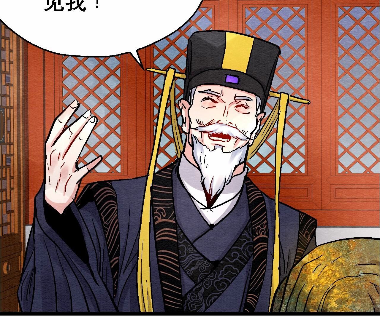 第2季第116话 危险的考验(1/2)-第167话