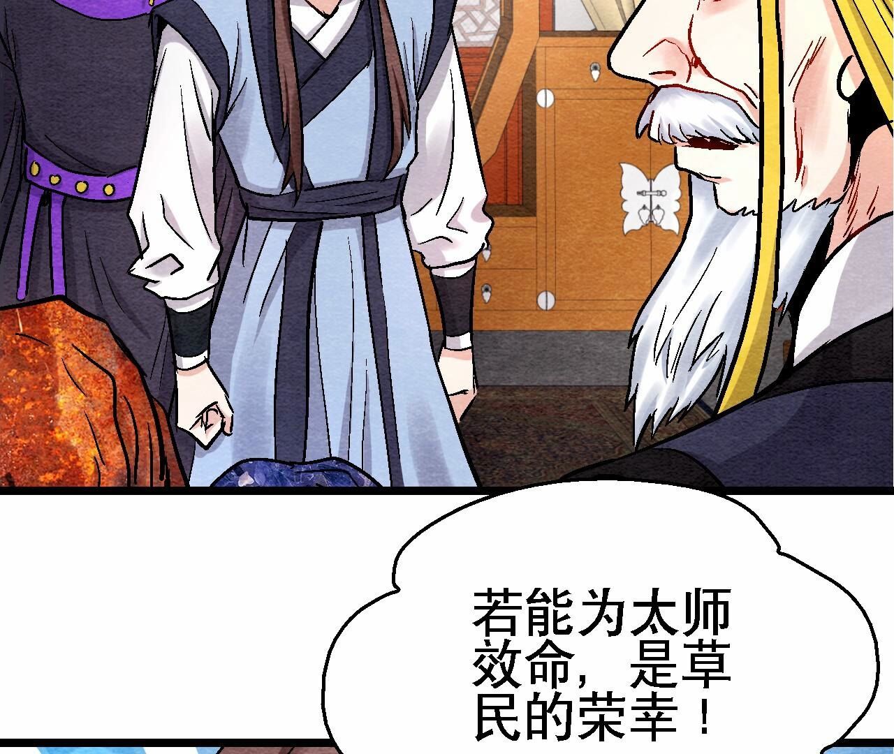 第2季第116话 危险的考验(1/2)-第167话