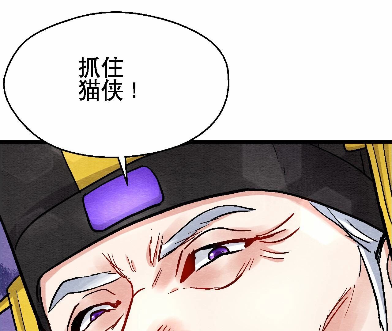 第2季第116话 危险的考验(1/2)-第167话