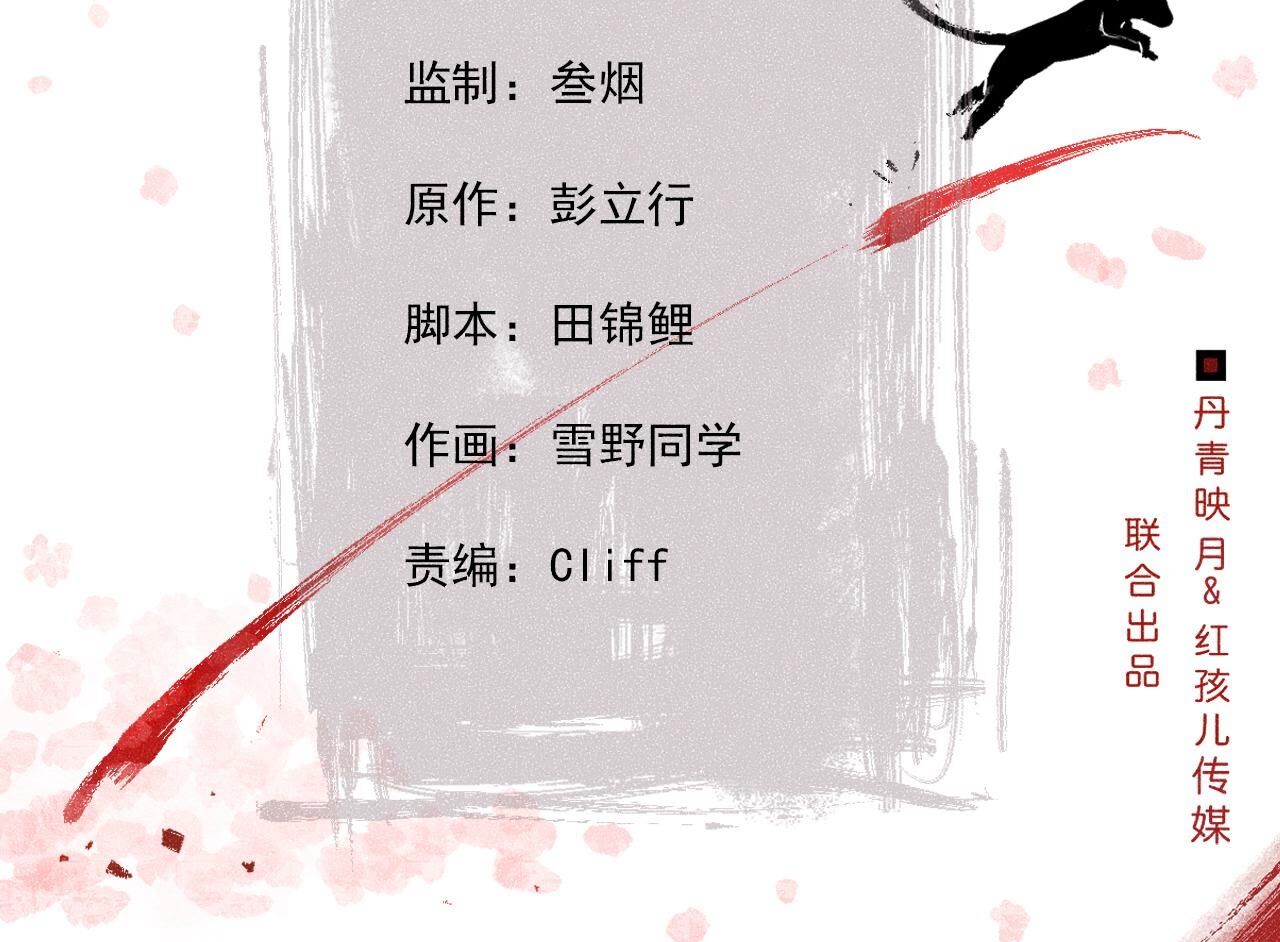 第2季第116话 危险的考验(1/2)-第167话