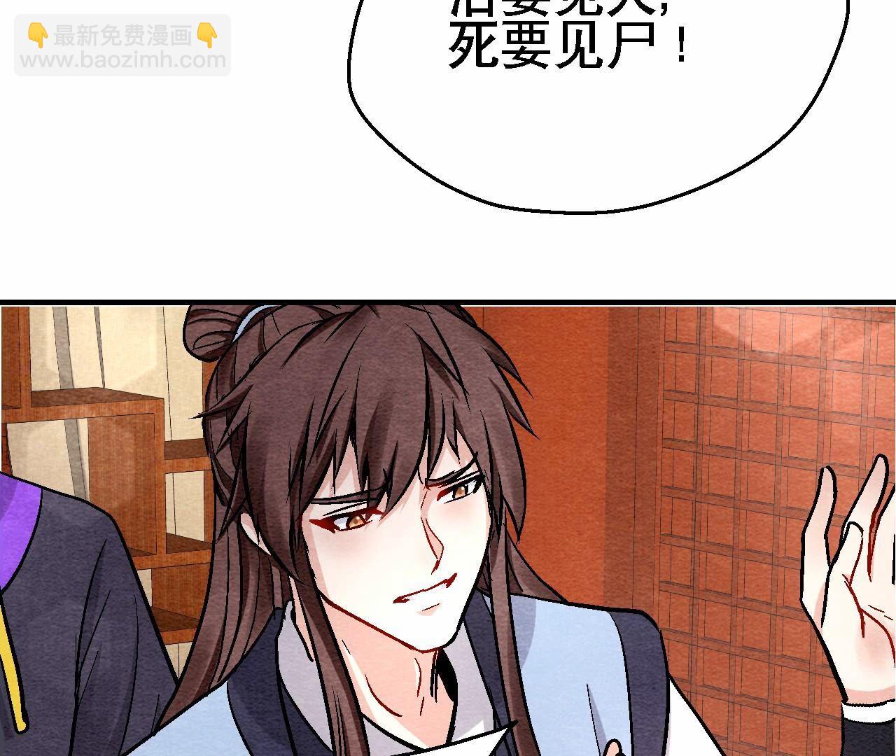 第2季第116话 危险的考验(1/2)-第167话