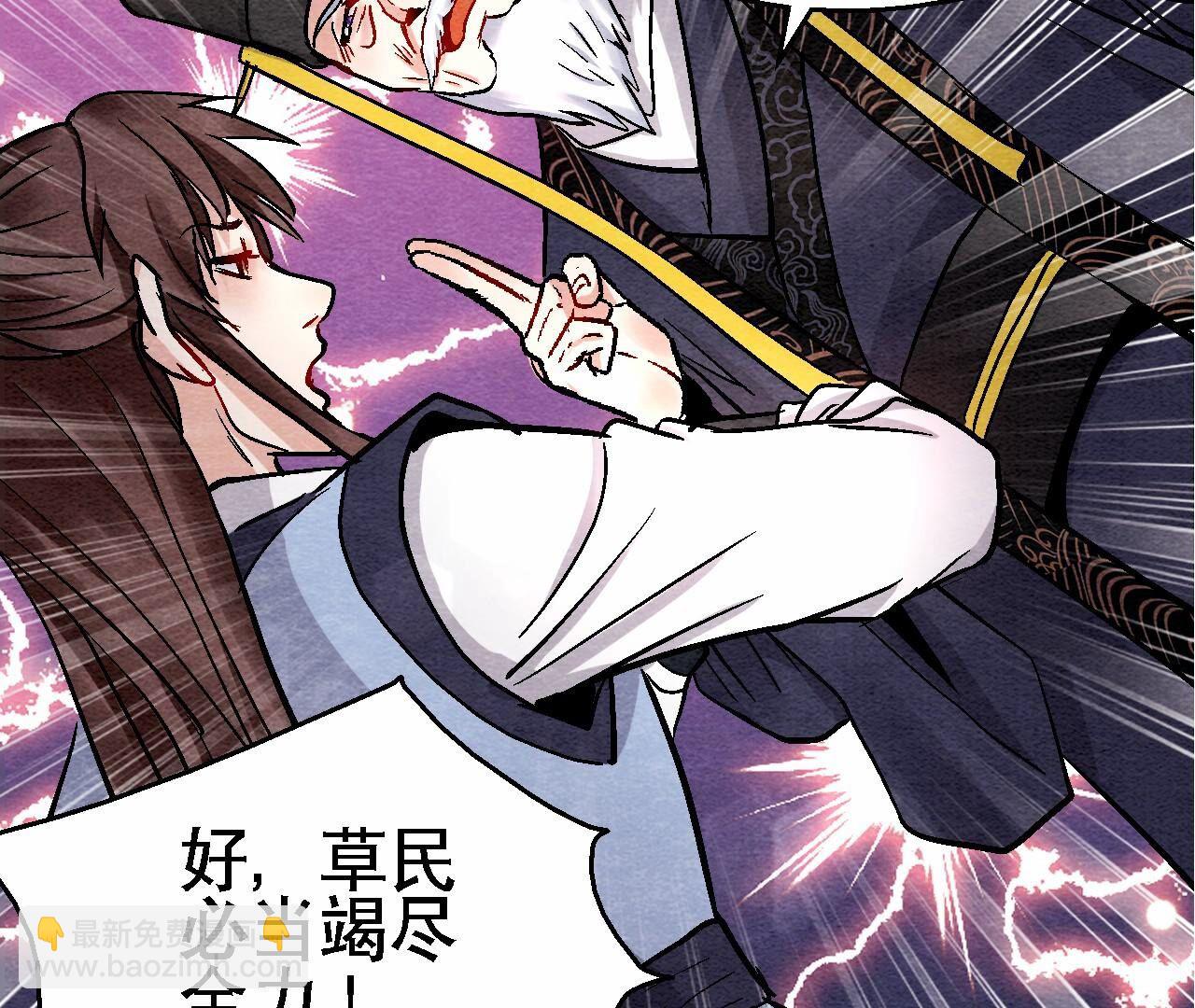 第2季第116话 危险的考验(1/2)-第167话
