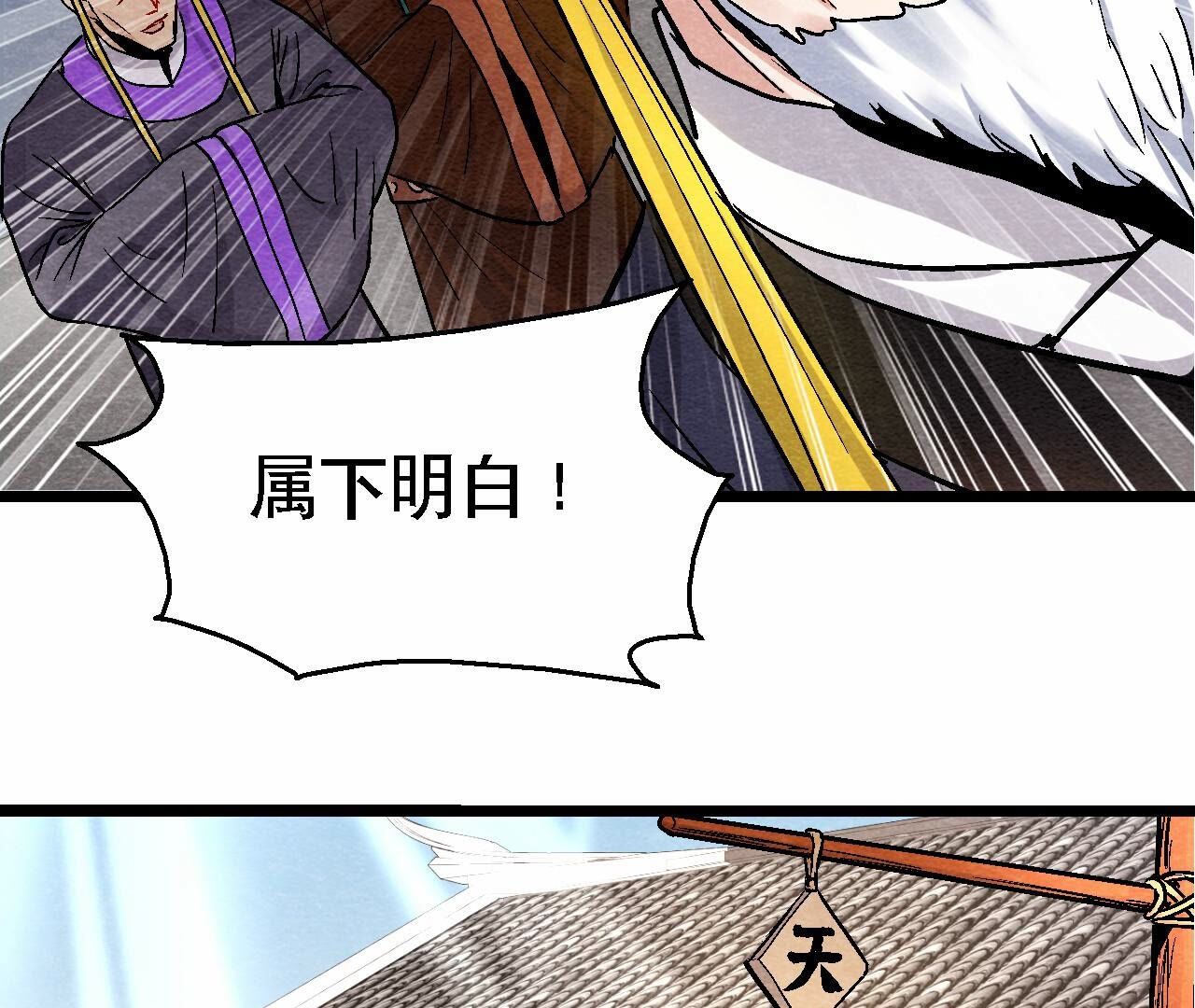 第2季第116话 危险的考验(1/2)-第167话