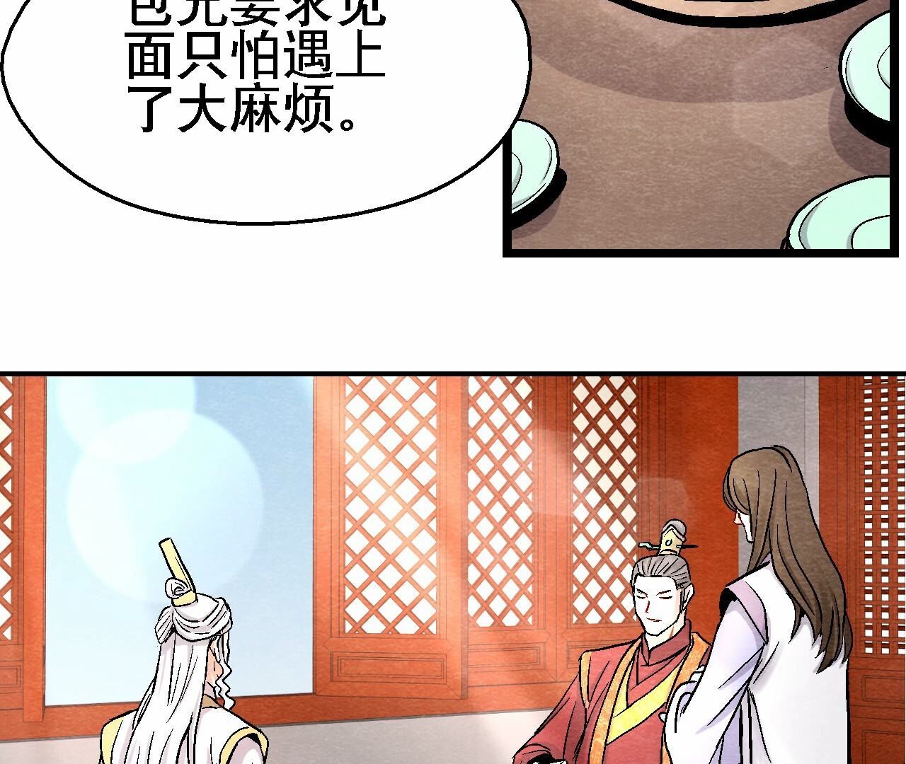 第2季第116话 危险的考验(1/2)-第167话