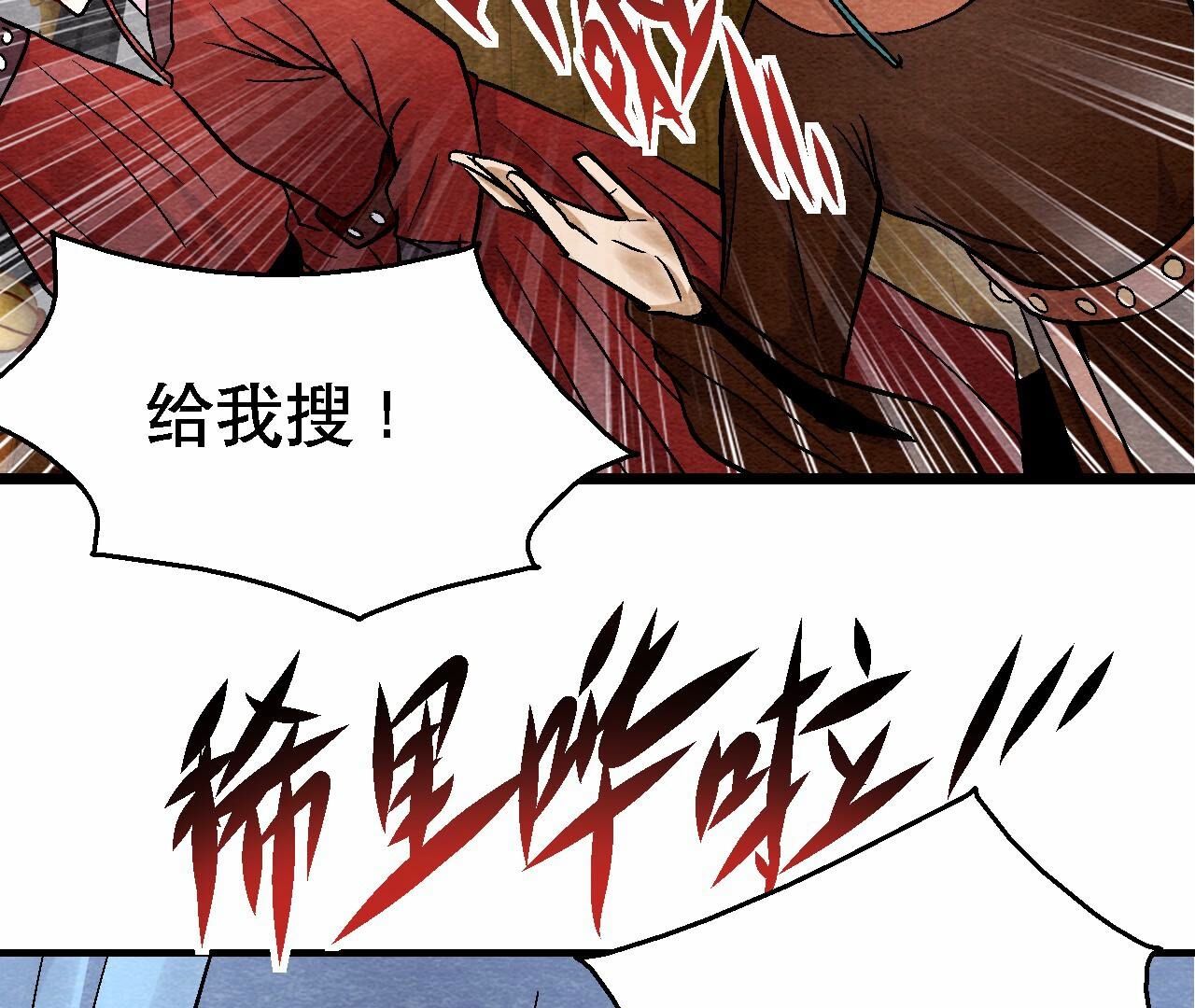 第2季第116话 危险的考验(1/2)-第167话