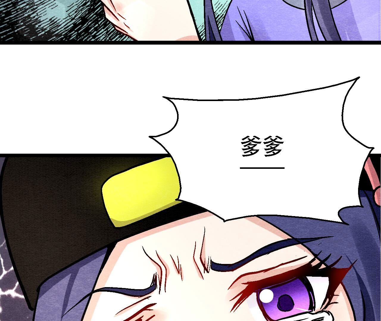 第2季第118话 萱姐有目的？(1/2)-第169话