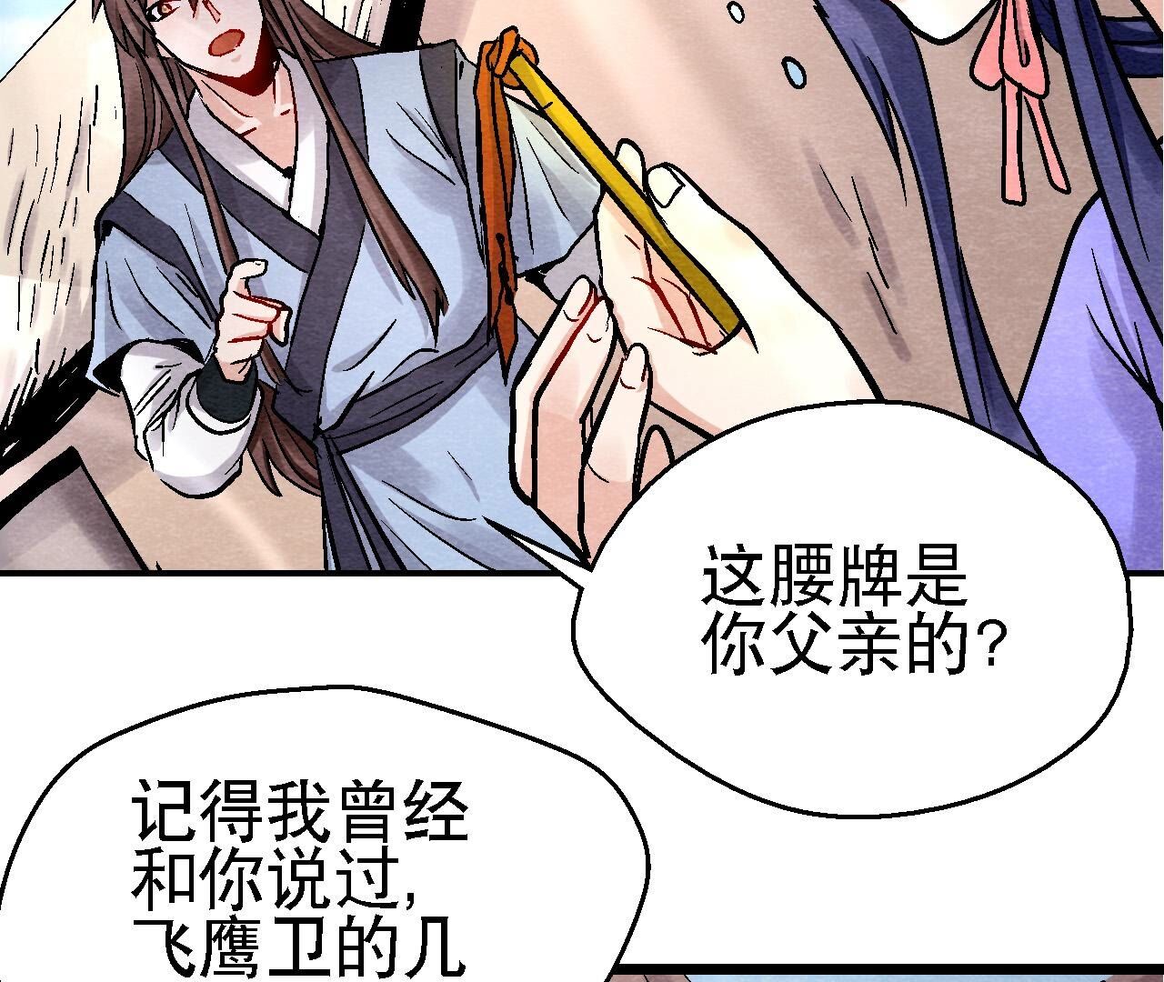 第2季第118话 萱姐有目的？(1/2)-第169话