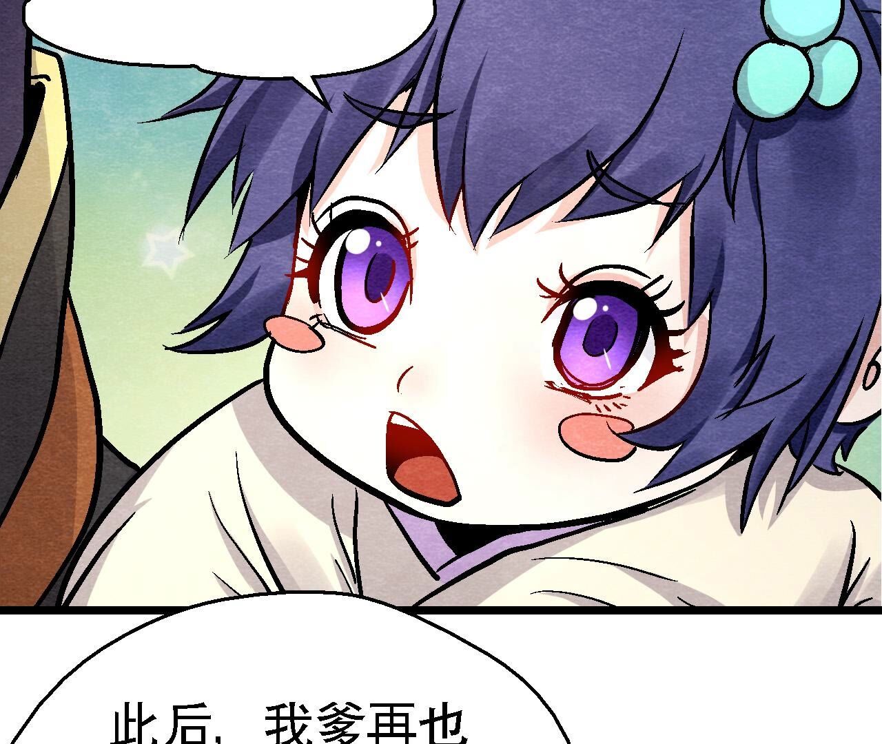 第2季第118话 萱姐有目的？(1/2)-第169话