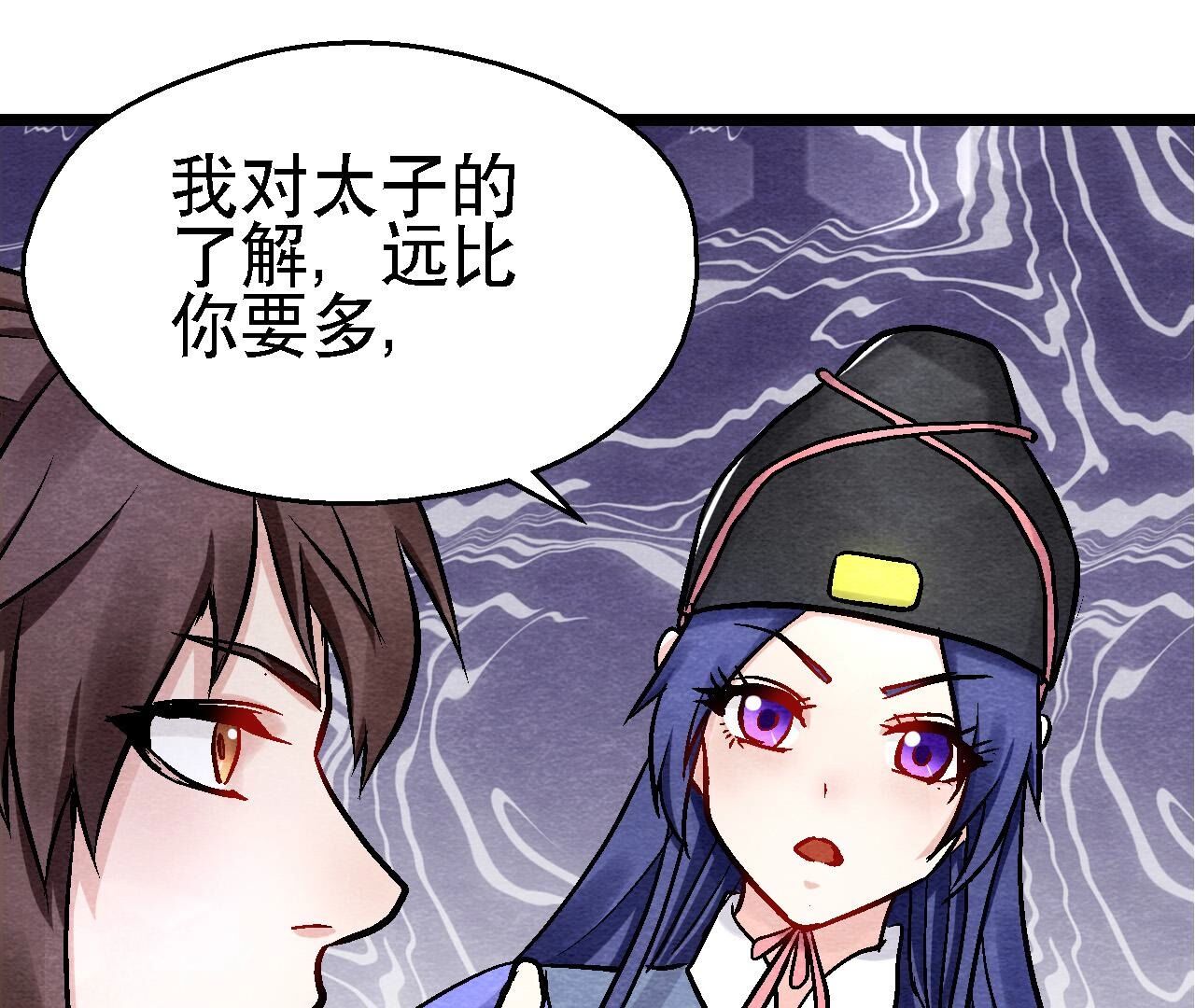 第2季第118话 萱姐有目的？(1/2)-第169话