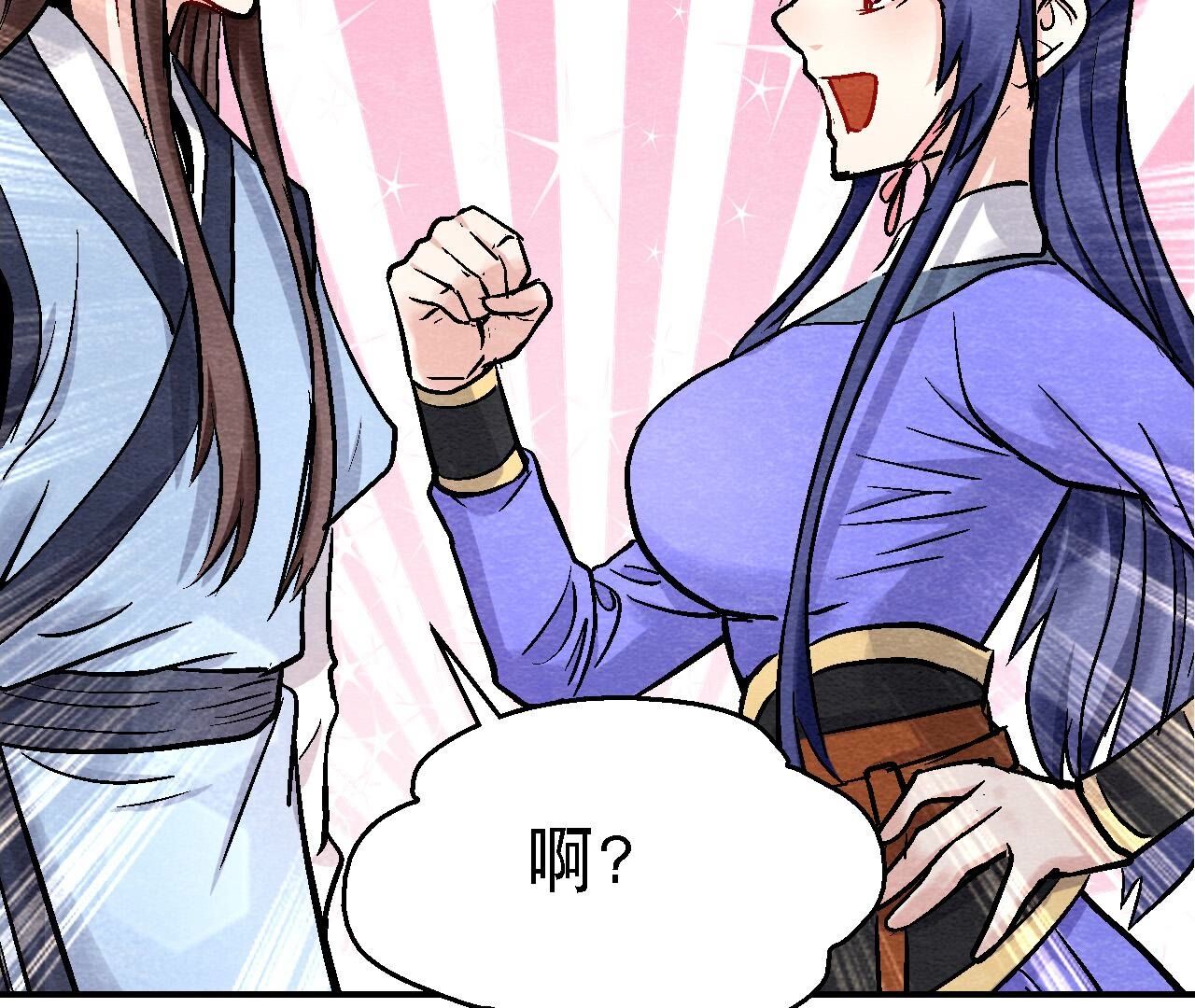 第2季第118话 萱姐有目的？(1/2)-第169话