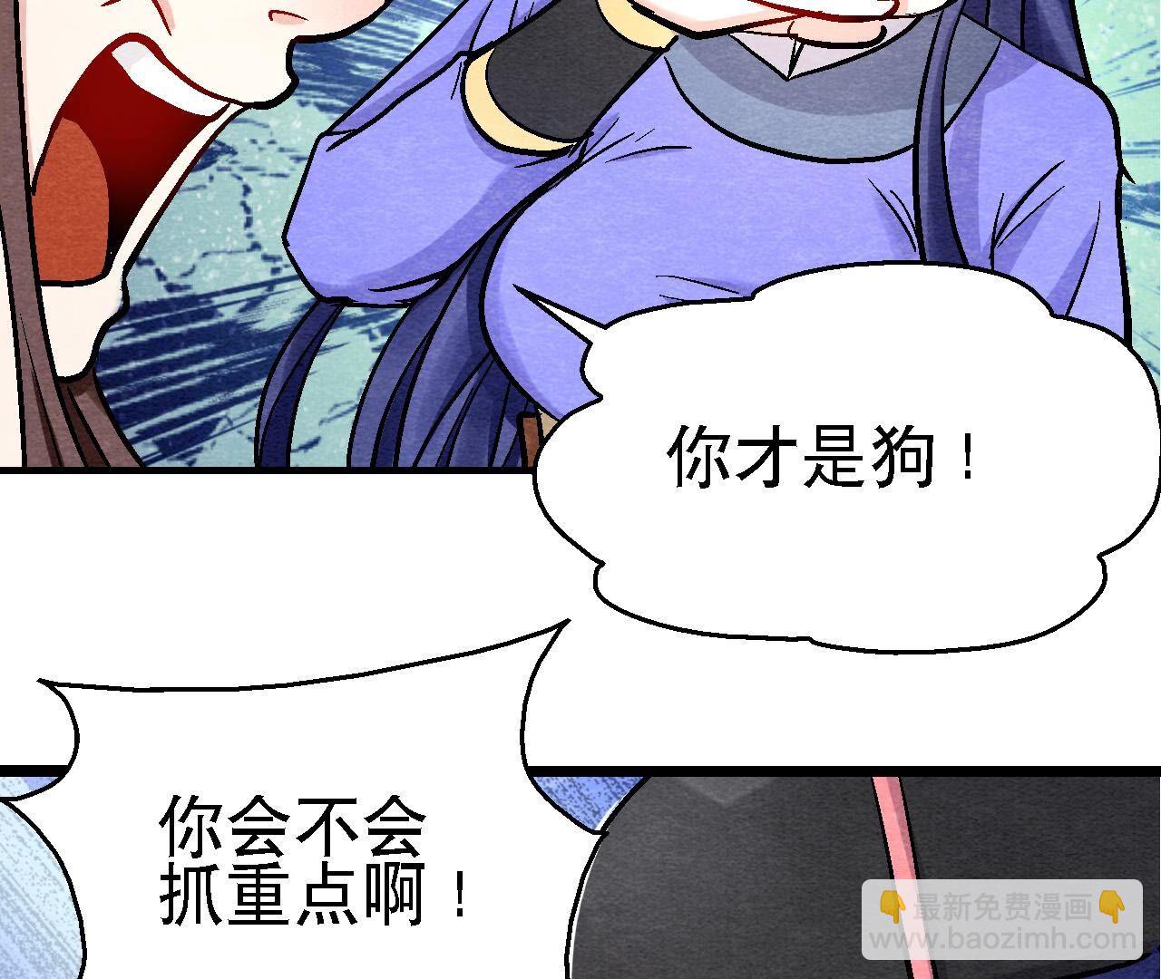 第2季第118话 萱姐有目的？(1/2)-第169话
