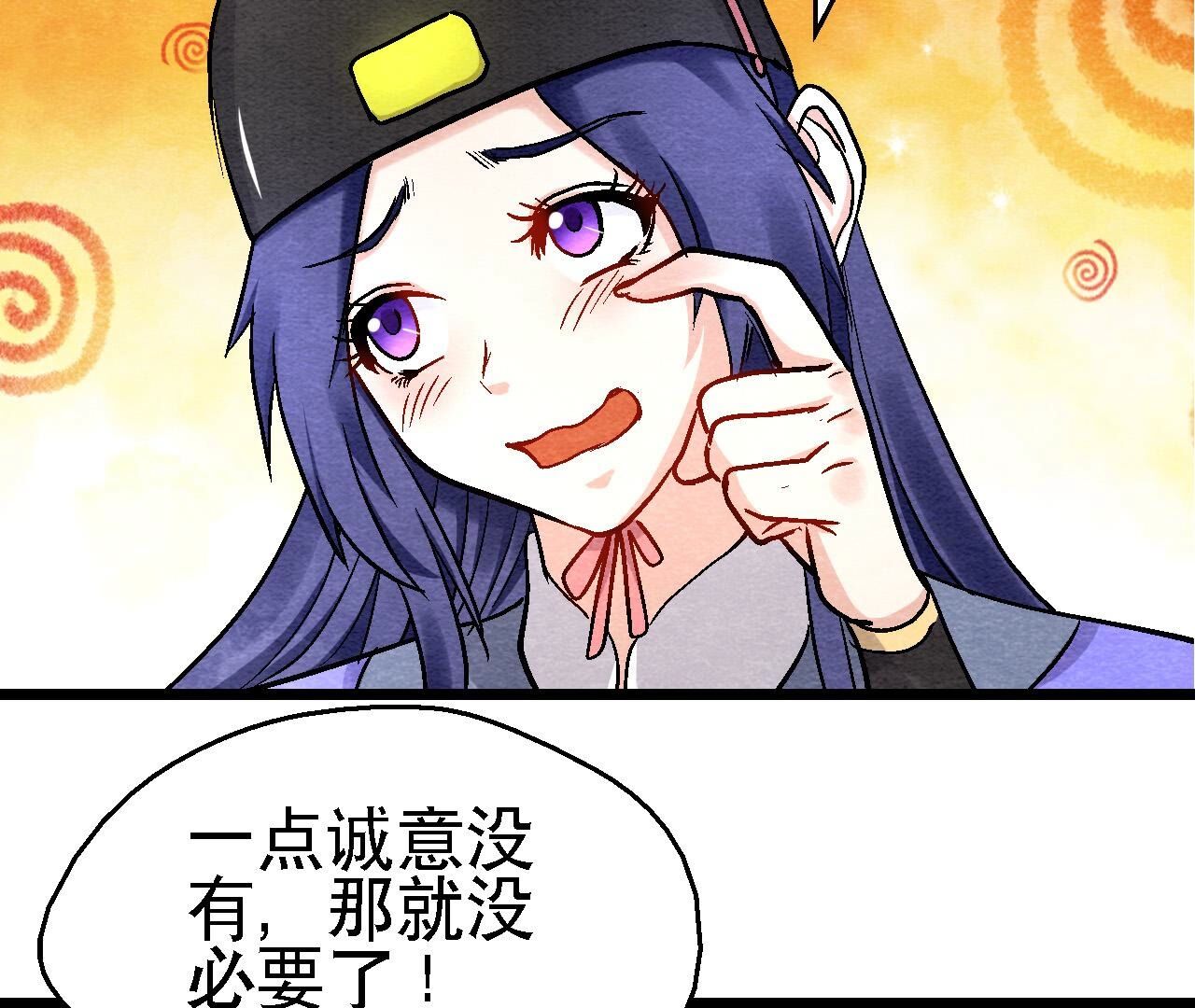第2季第118话 萱姐有目的？(1/2)-第169话