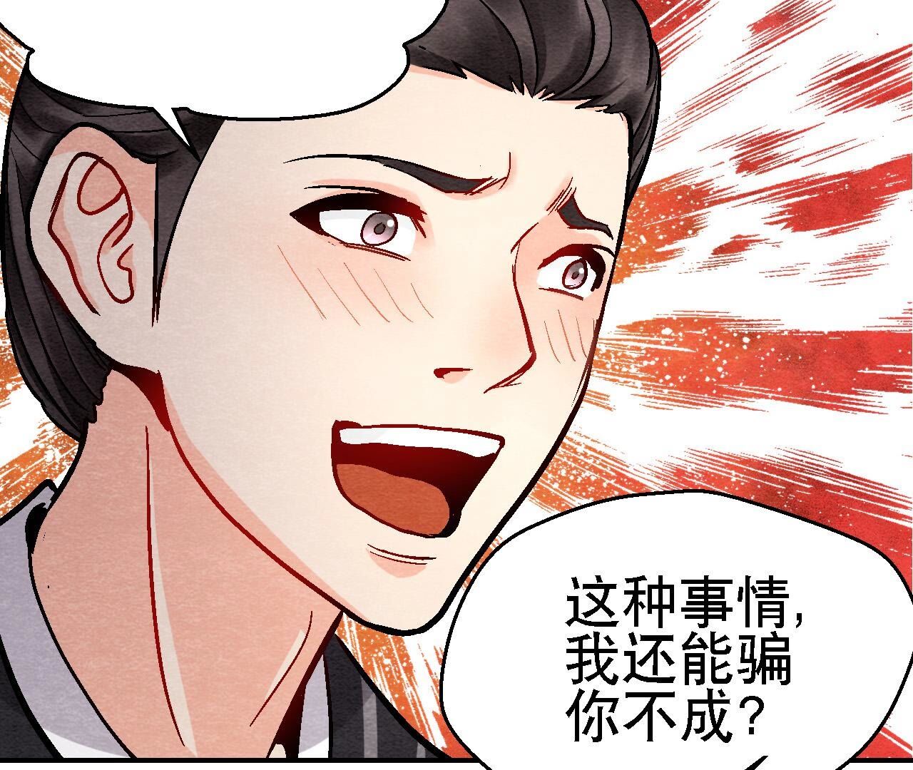 第2季第120话 万事俱备(1/2)-第171话