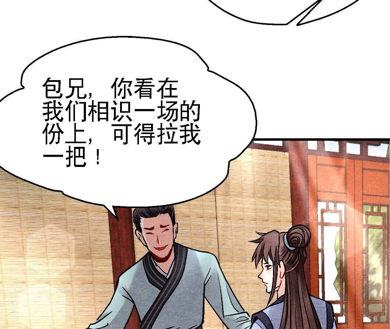 第2季第120话 万事俱备(1/2)-第171话