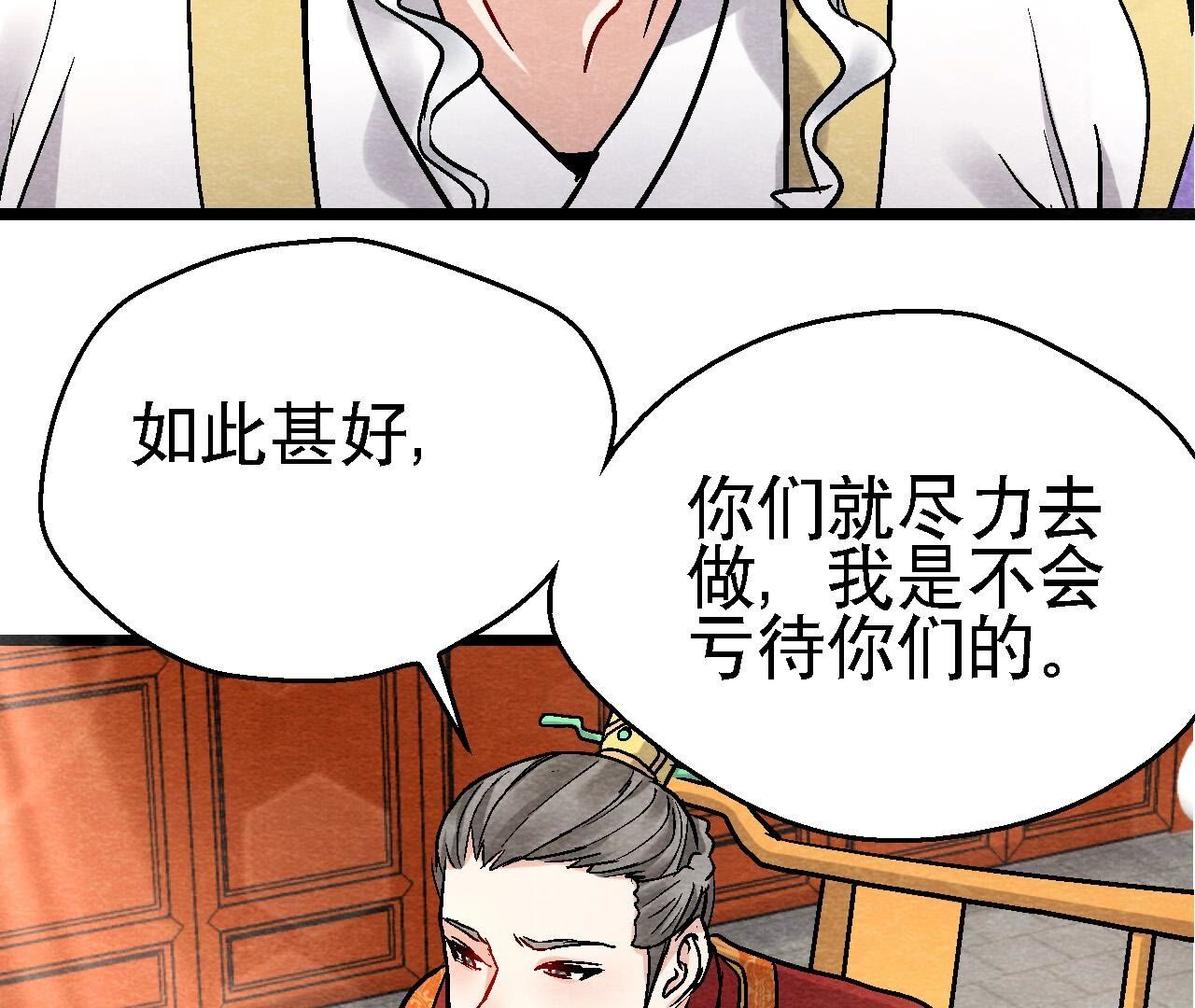 第2季第120话 万事俱备(1/2)-第171话
