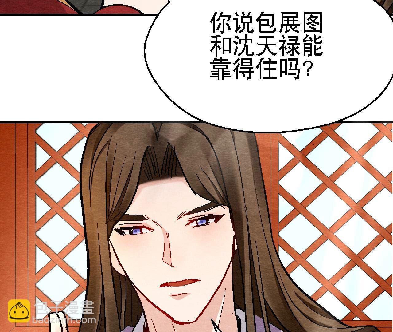 第2季第120话 万事俱备(1/2)-第171话