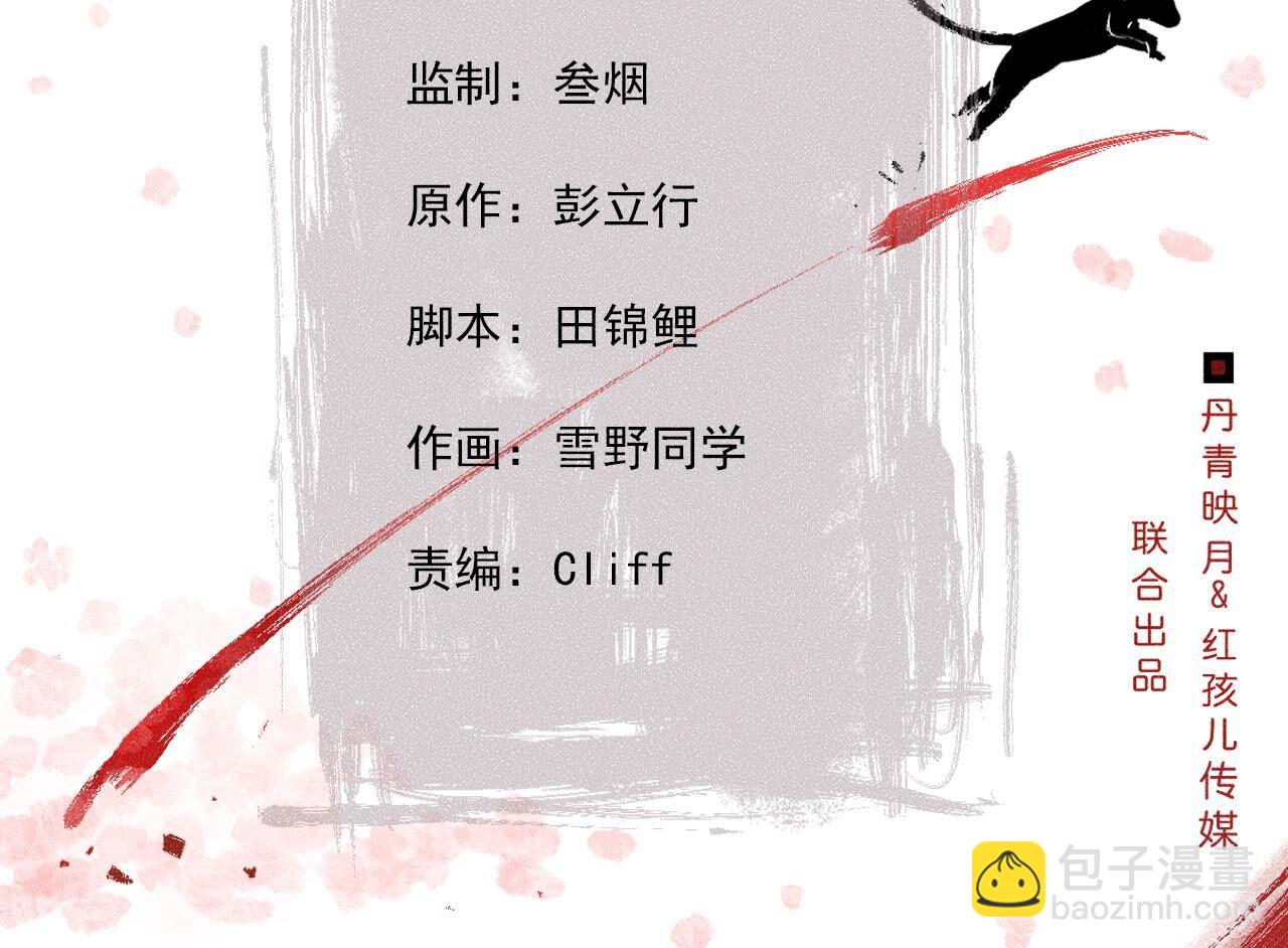 第2季第120话 万事俱备(1/2)-第171话