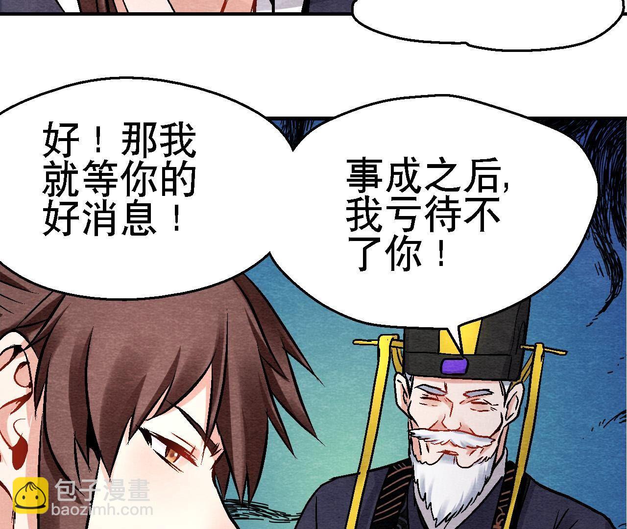 第2季第120话 万事俱备(1/2)-第171话