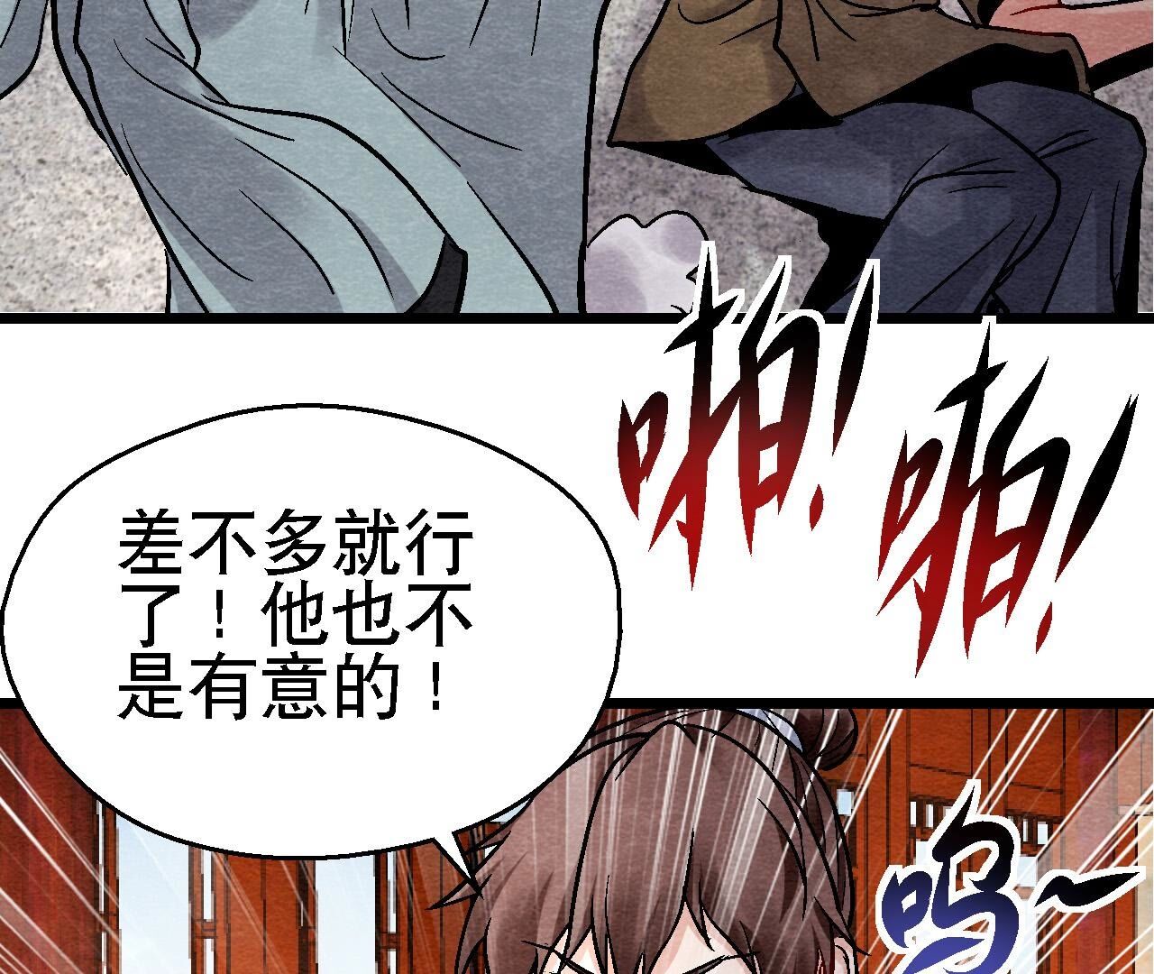 第2季第120话 万事俱备(1/2)-第171话