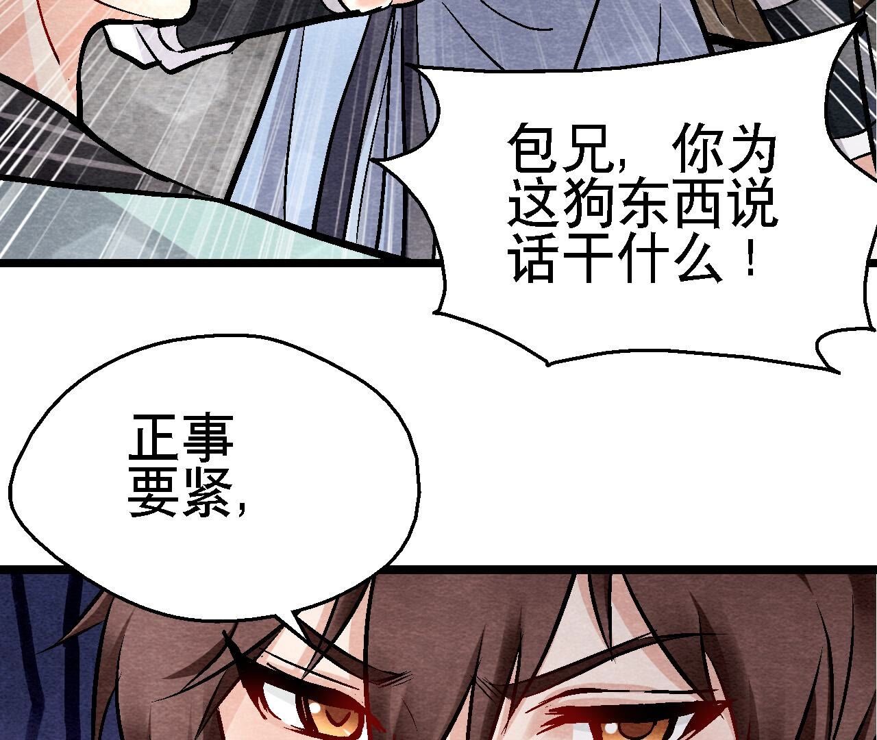第2季第120话 万事俱备(1/2)-第171话