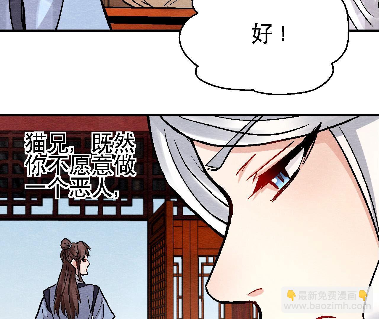 第2季第122话 箭在弦上-第173话