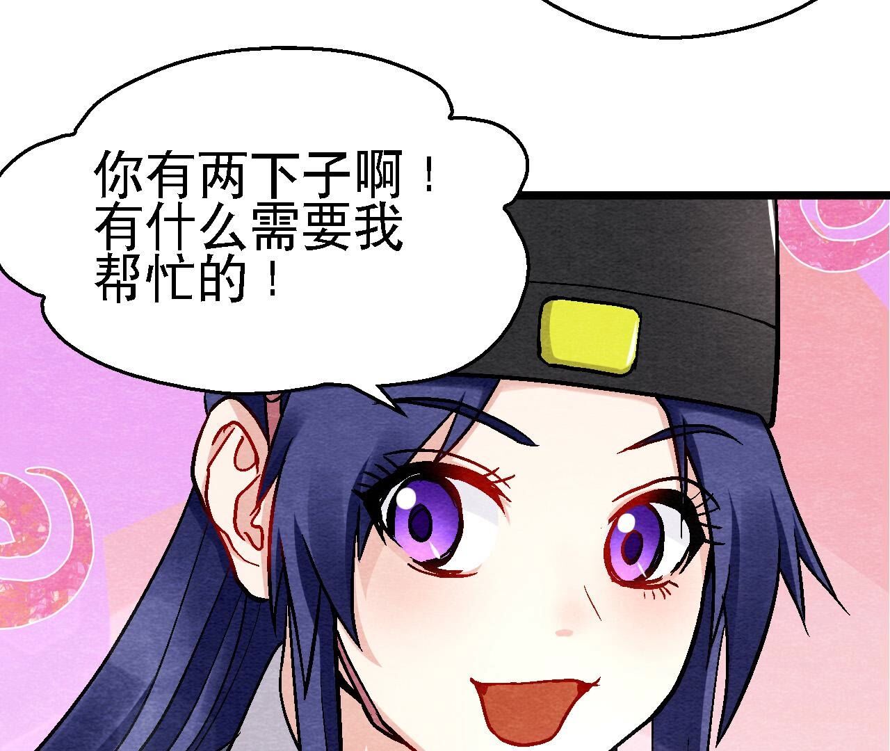 第2季第122话 箭在弦上-第173话