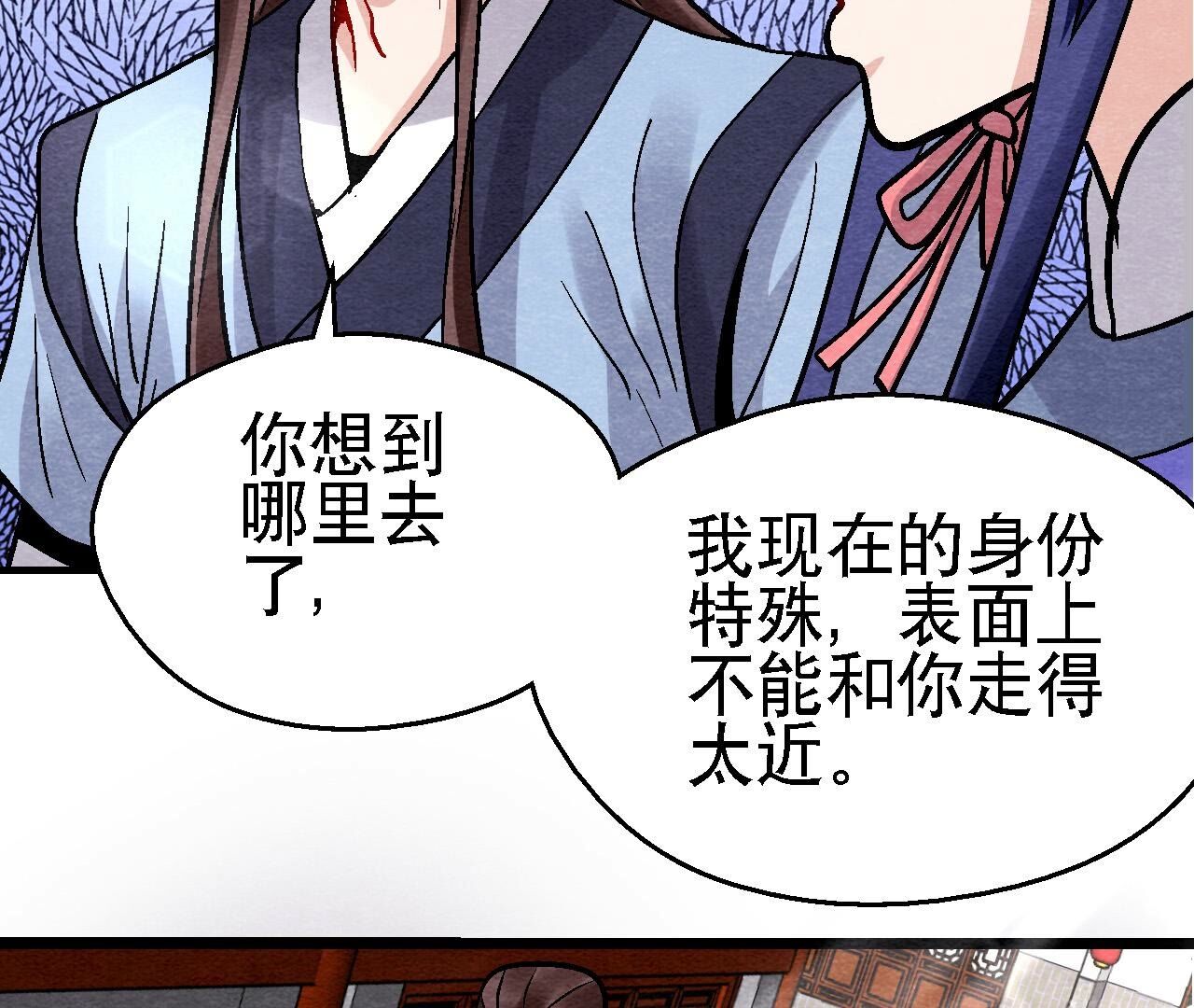 第2季第122话 箭在弦上-第173话