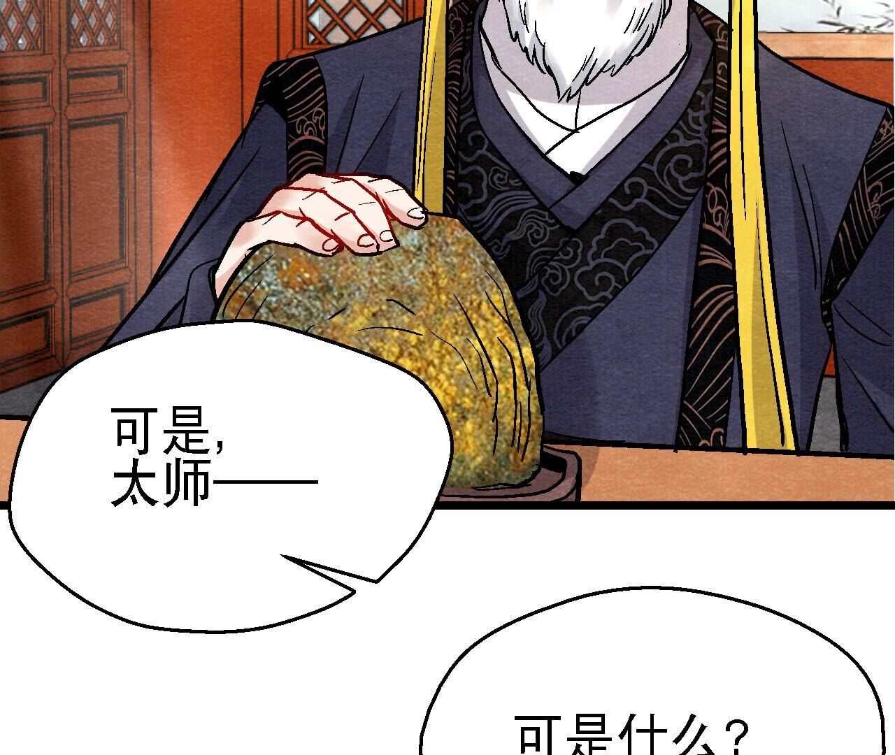 第2季第122话 箭在弦上-第173话
