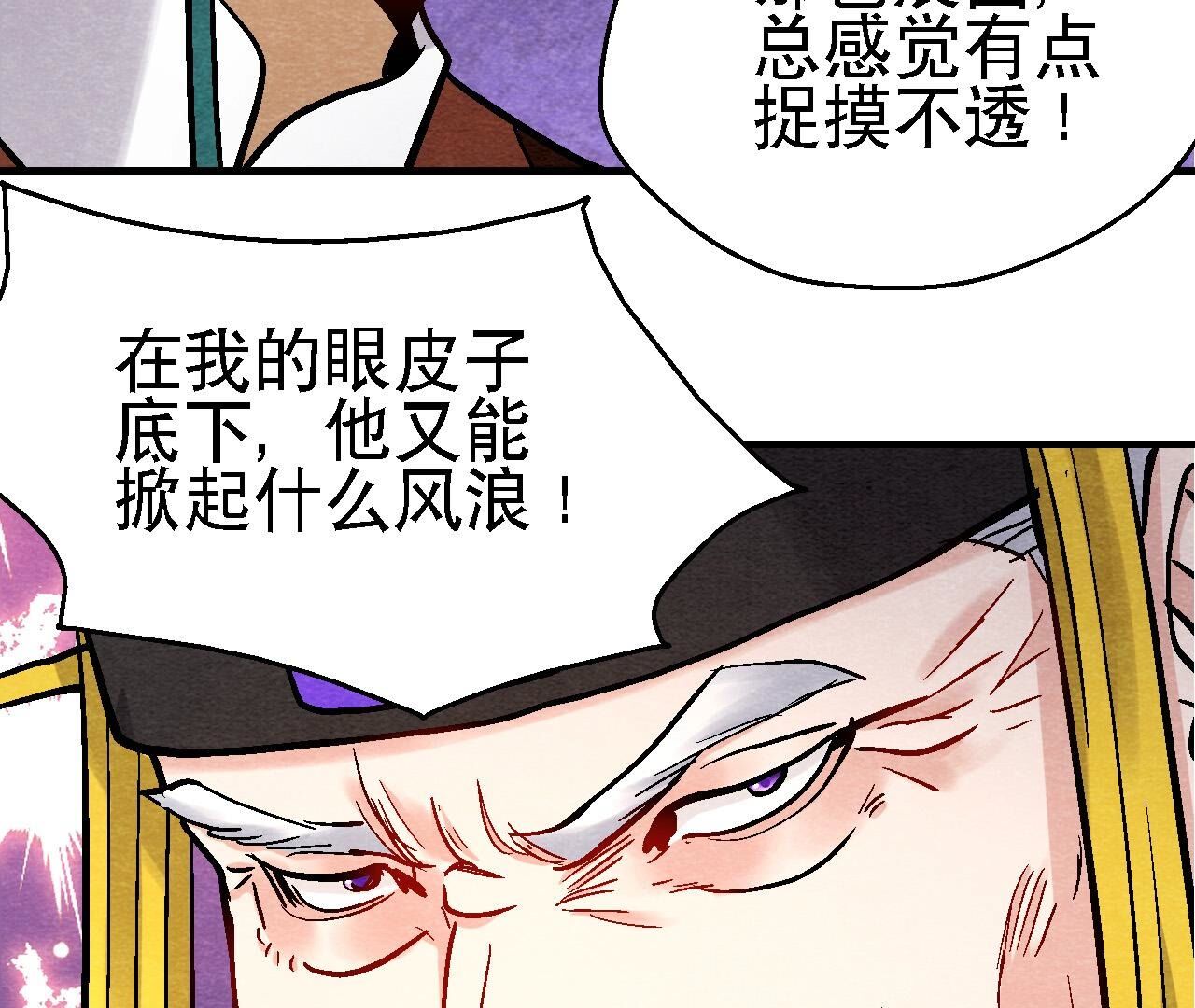 第2季第122话 箭在弦上-第173话
