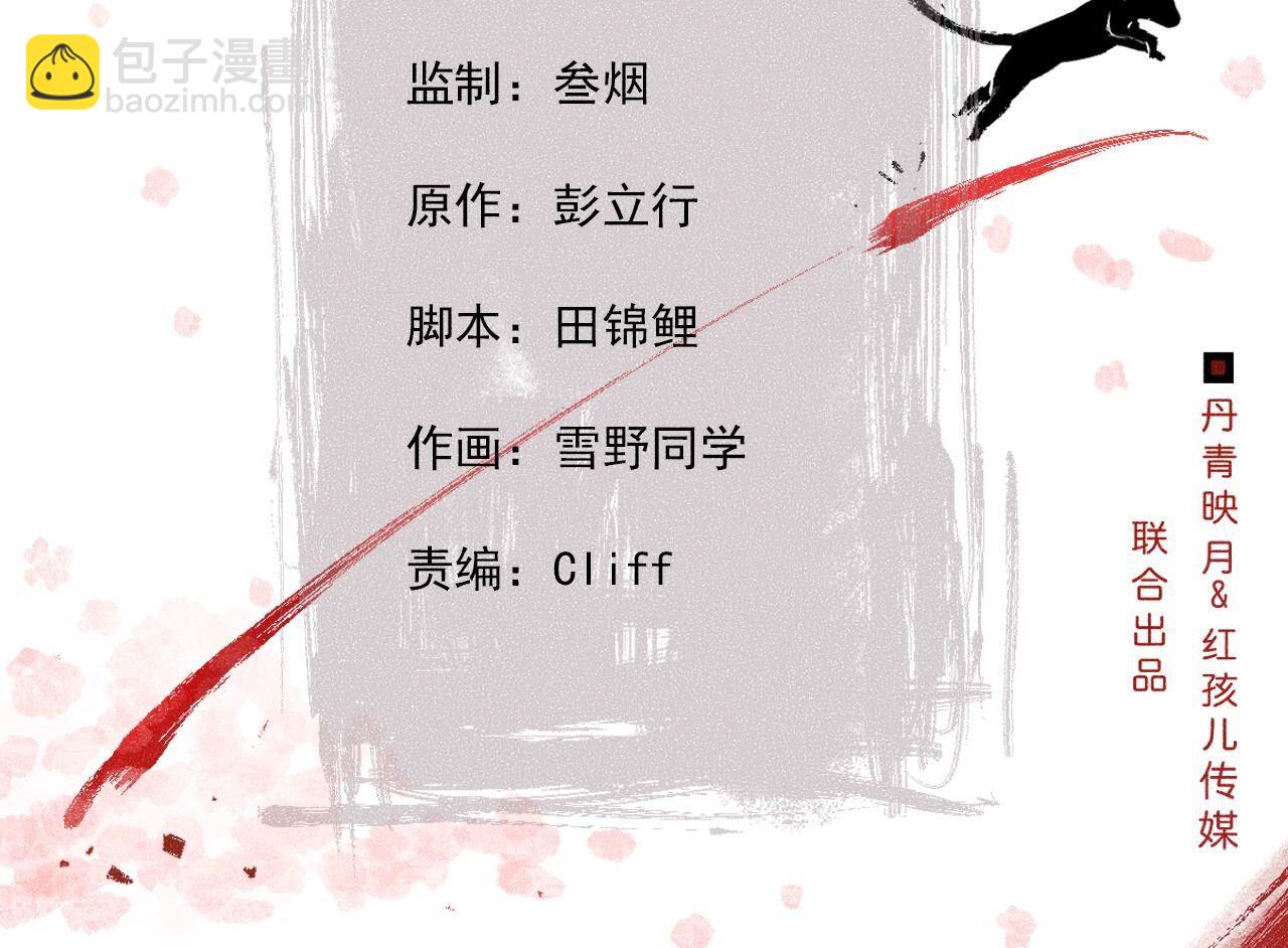 第2季第122话 箭在弦上-第173话