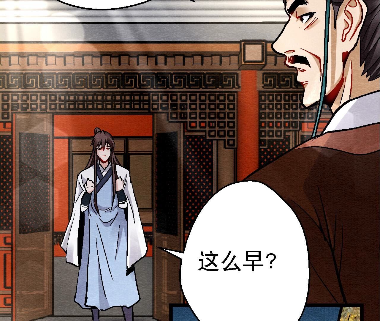 第2季第124话 高太师的秘密(1/2)-第175话