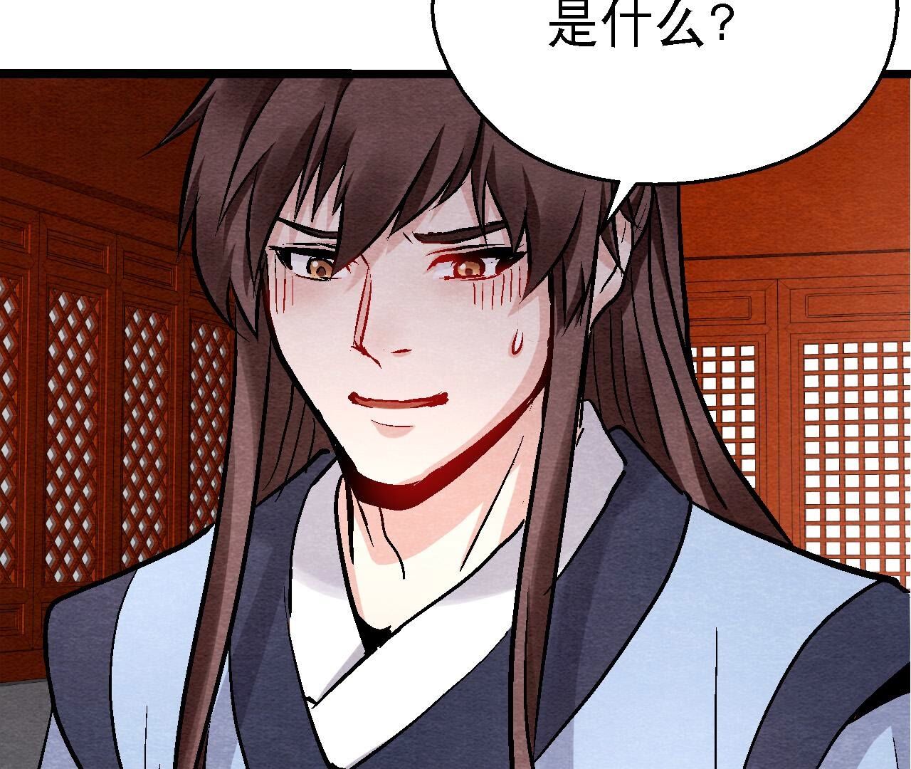 第2季第124话 高太师的秘密(1/2)-第175话