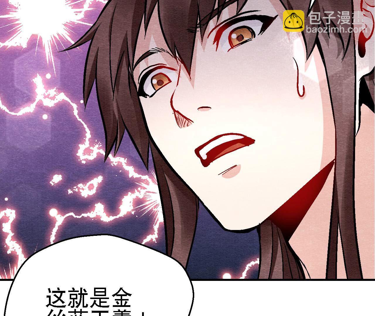 第2季第124话 高太师的秘密(1/2)-第175话
