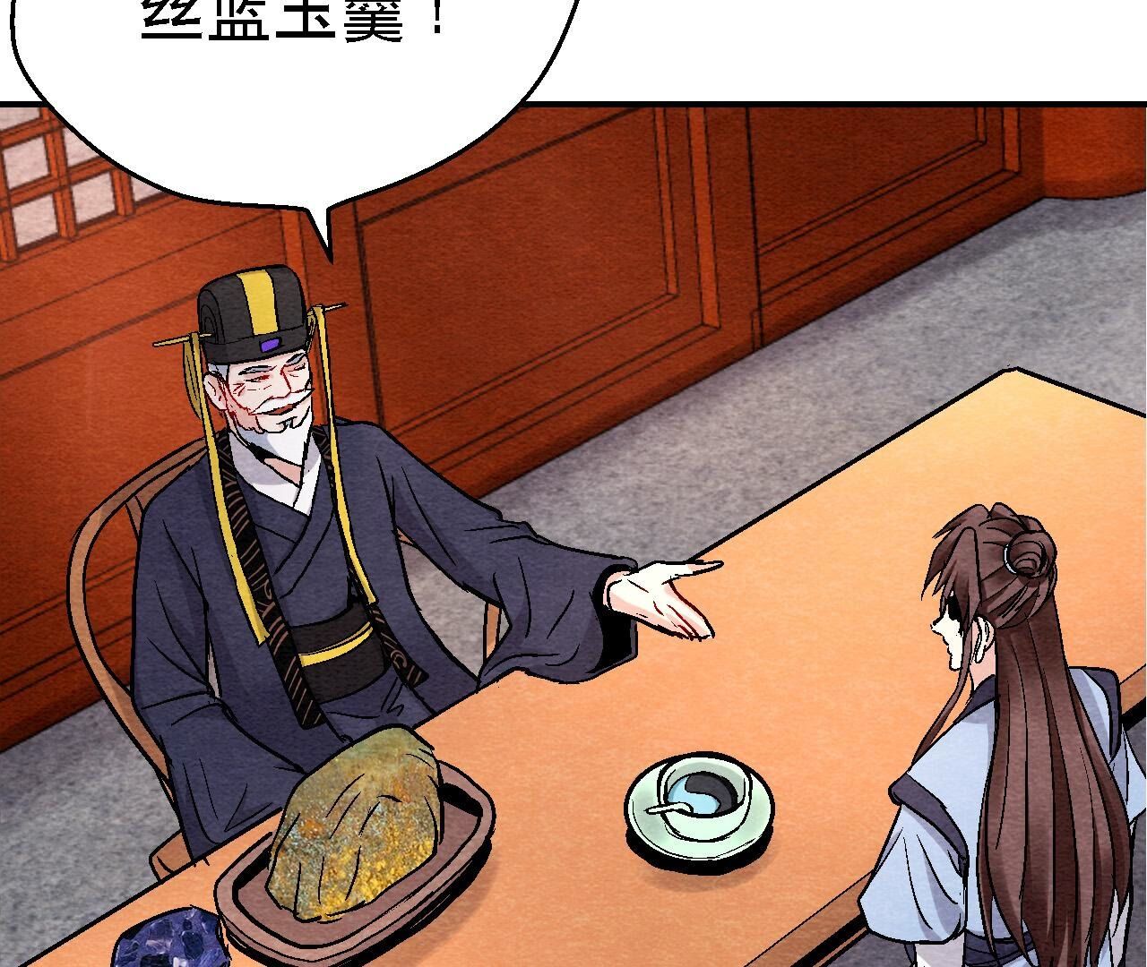第2季第124话 高太师的秘密(1/2)-第175话