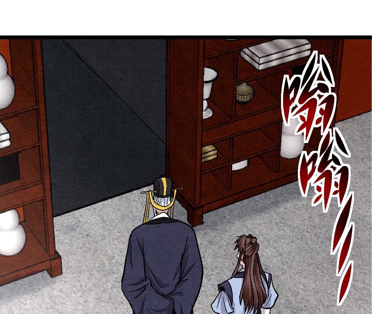 第2季第124话 高太师的秘密(1/2)-第175话
