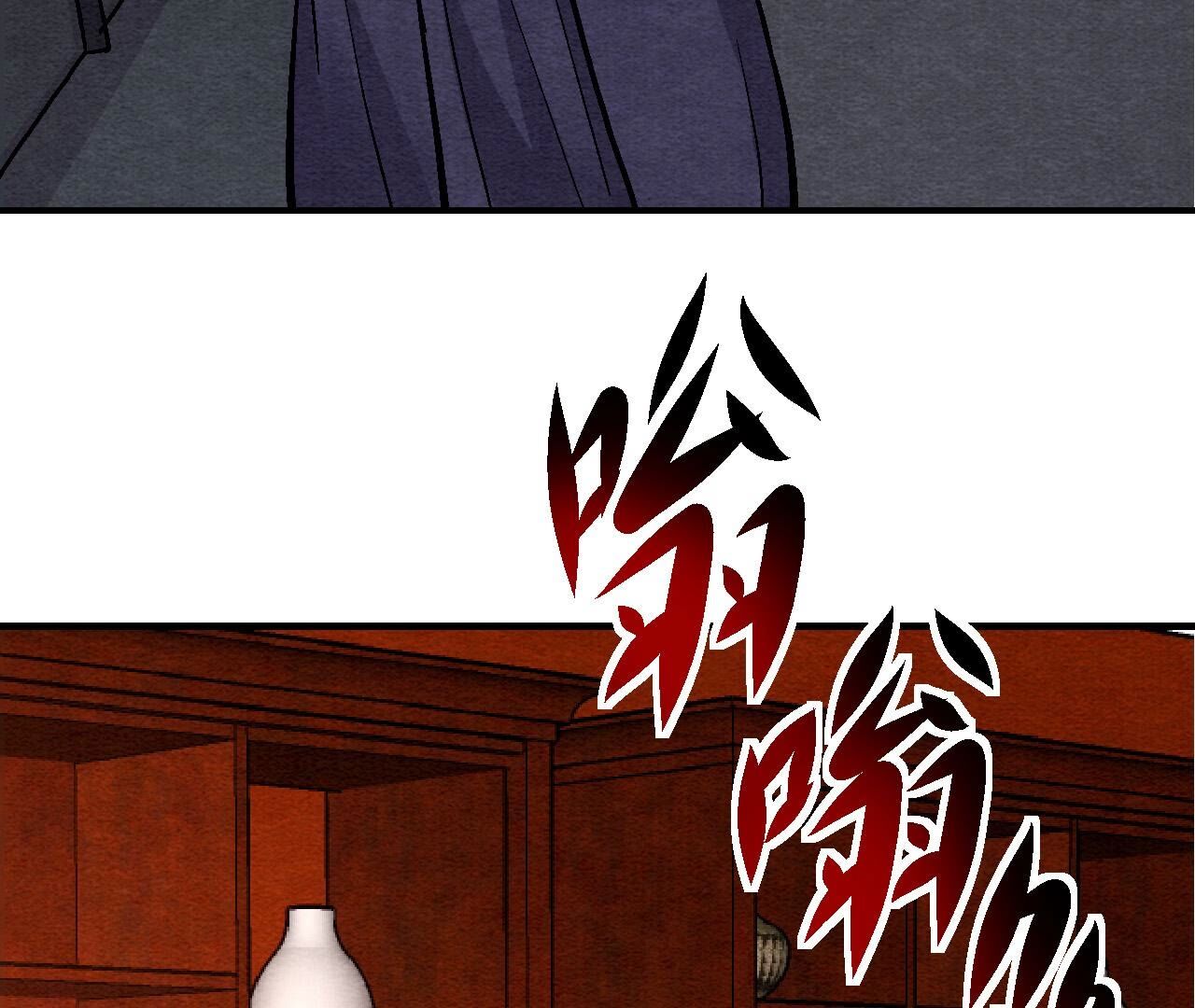第2季第124话 高太师的秘密(1/2)-第175话