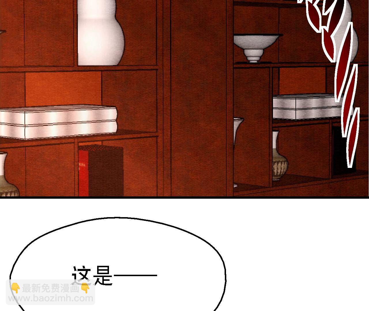 第2季第124话 高太师的秘密(1/2)-第175话